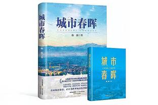 世体总结陈雁升入主西班牙人8周年：12位主帅、6位经理、2次降级